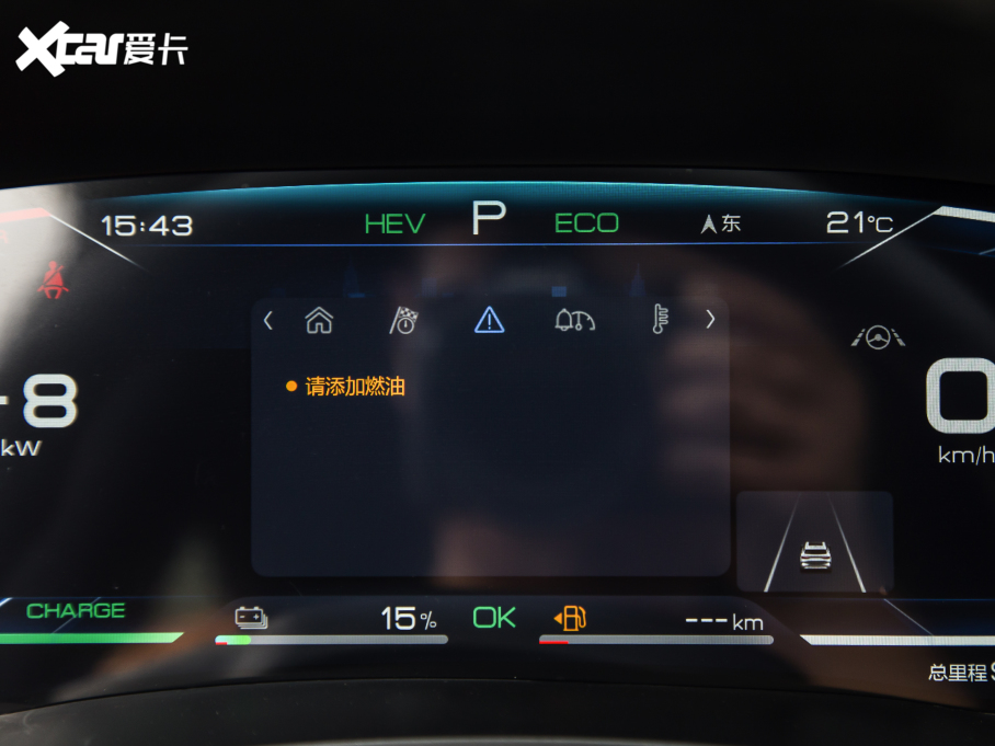 2021PLUSԴ DM-i 100KM ŞPLUS