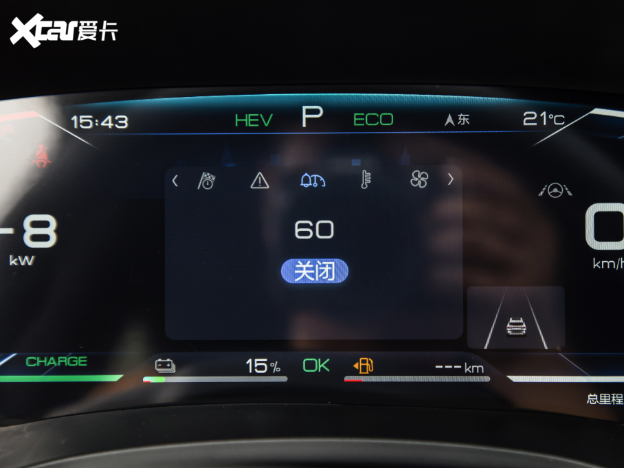 2021PLUSԴ DM-i 100KM ŞPLUS