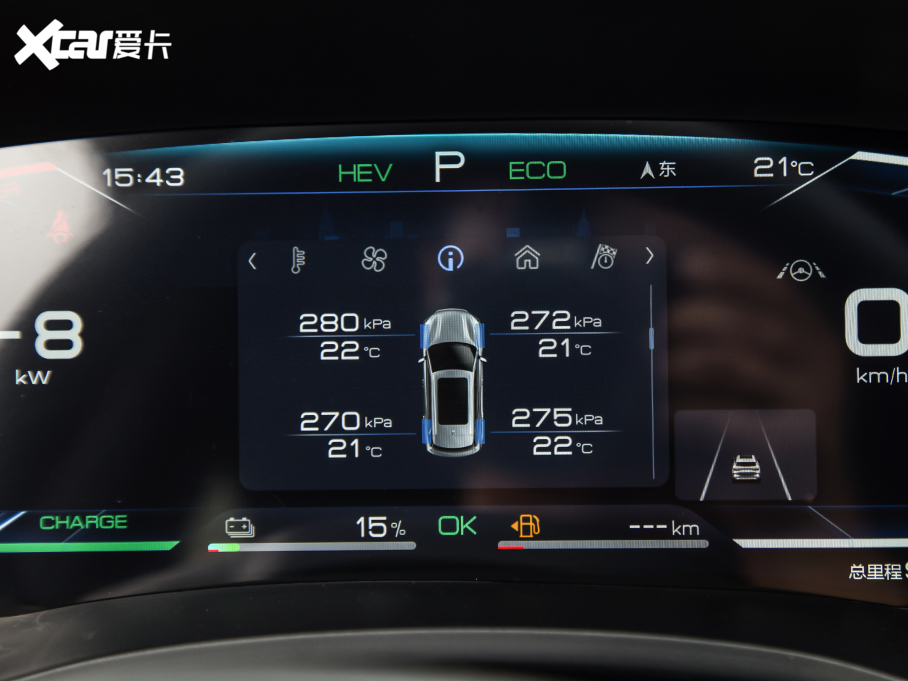 2021PLUSԴ DM-i 100KM ŞPLUS