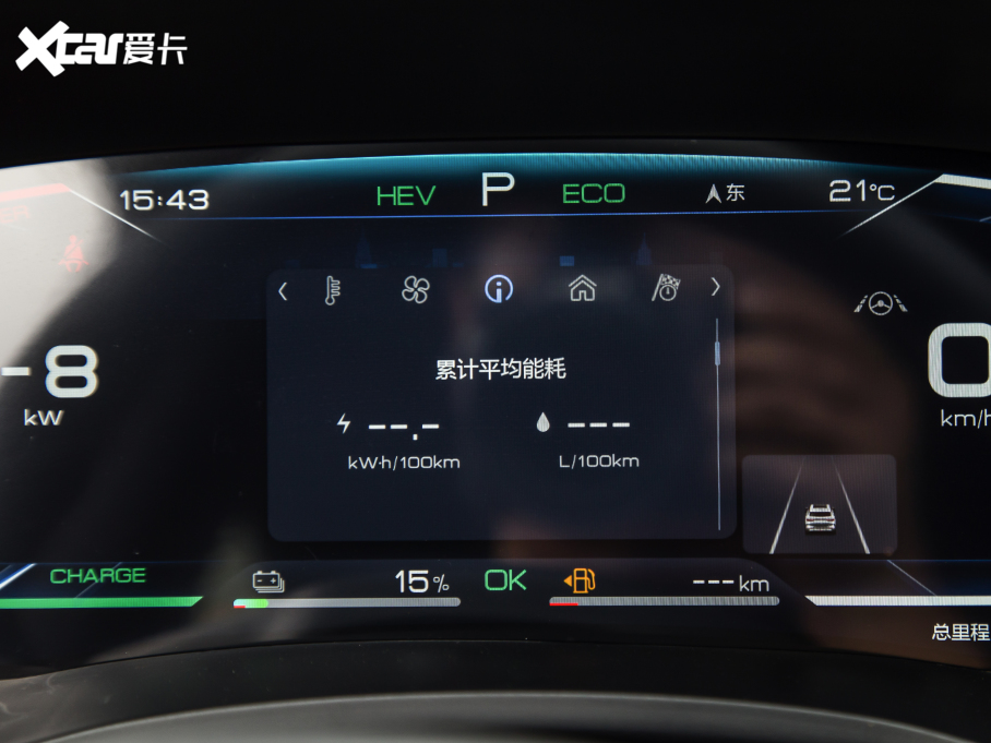 2021����PLUS����Դ DM-i 100KM �����ŞPLUS