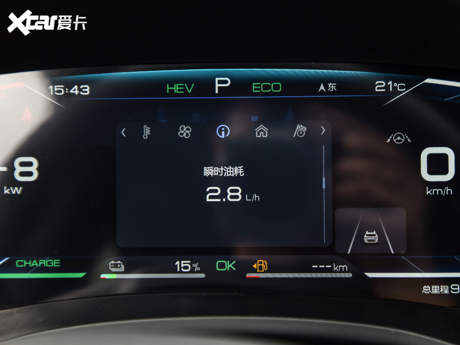 2021PLUSԴ DM-i 100KM ŞPLUS