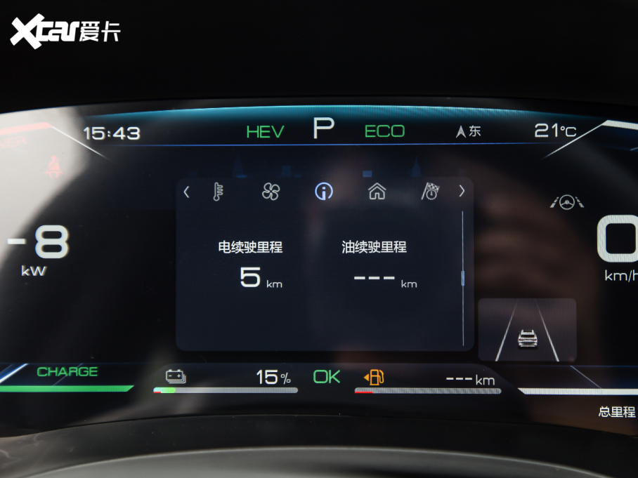 2021PLUSԴ DM-i 100KM (q)ŞPLUS