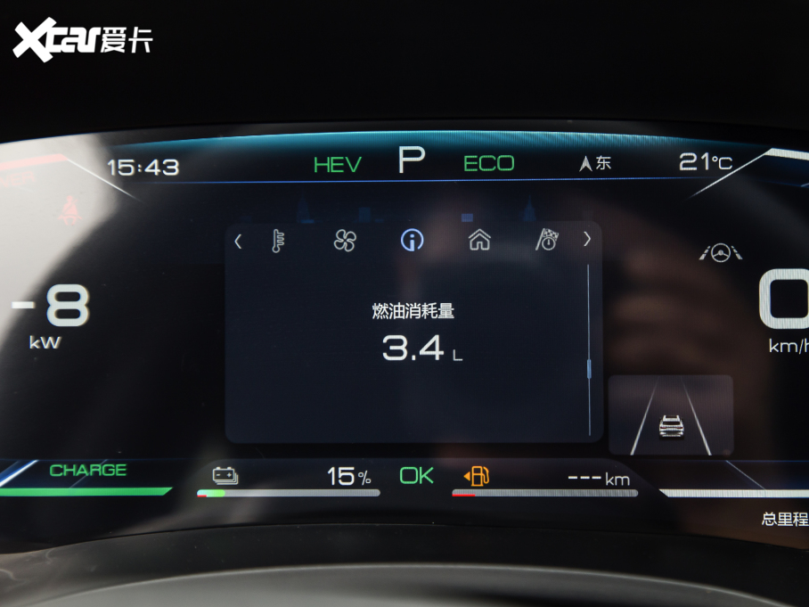 2021PLUSԴ DM-i 100KM (q)ŞPLUS