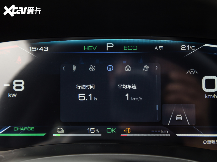 2021PLUSԴ DM-i 100KM ŞPLUS