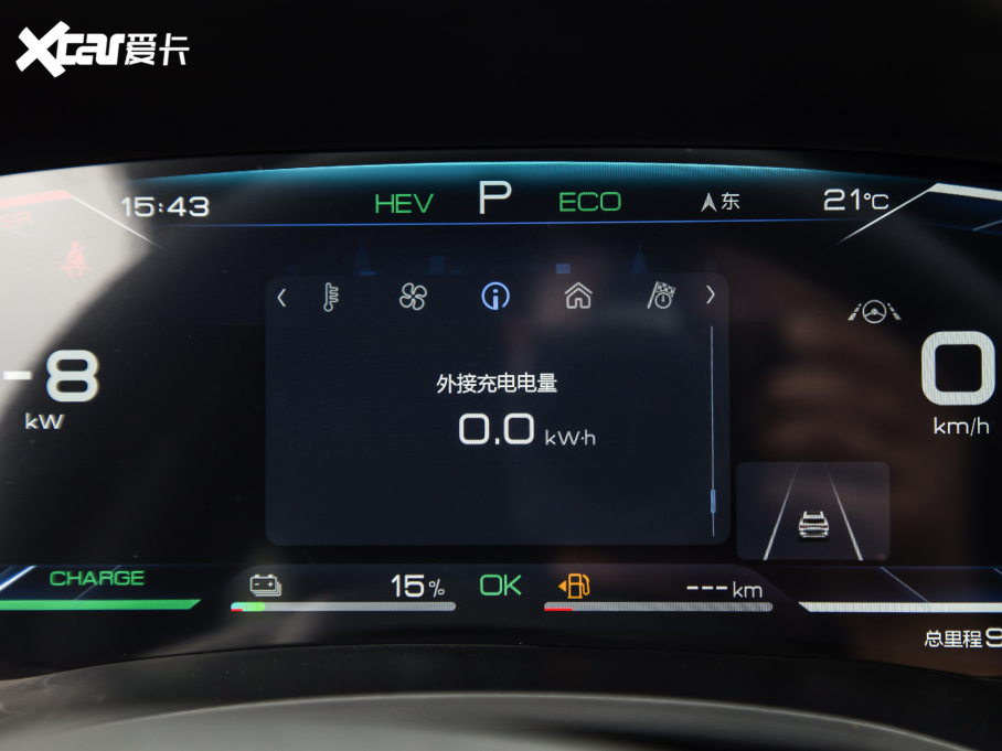 2021PLUSԴ DM-i 100KM (q)ŞPLUS