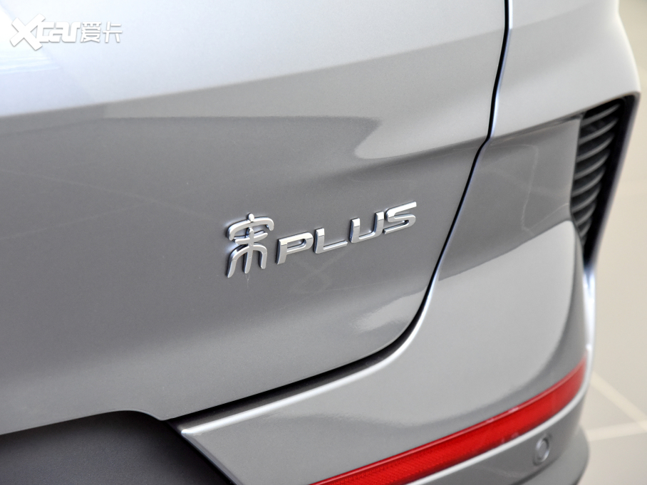 2021PLUSԴ DM-i 110KM ŞPLUS 5G