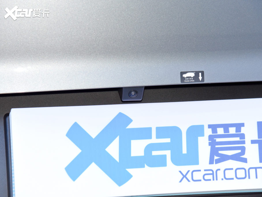 2021PLUSԴ DM-i 110KM ŞPLUS 5G