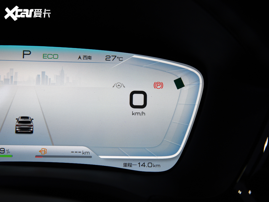 2021PLUSԴ DM-i 110KM ŞPLUS 5G