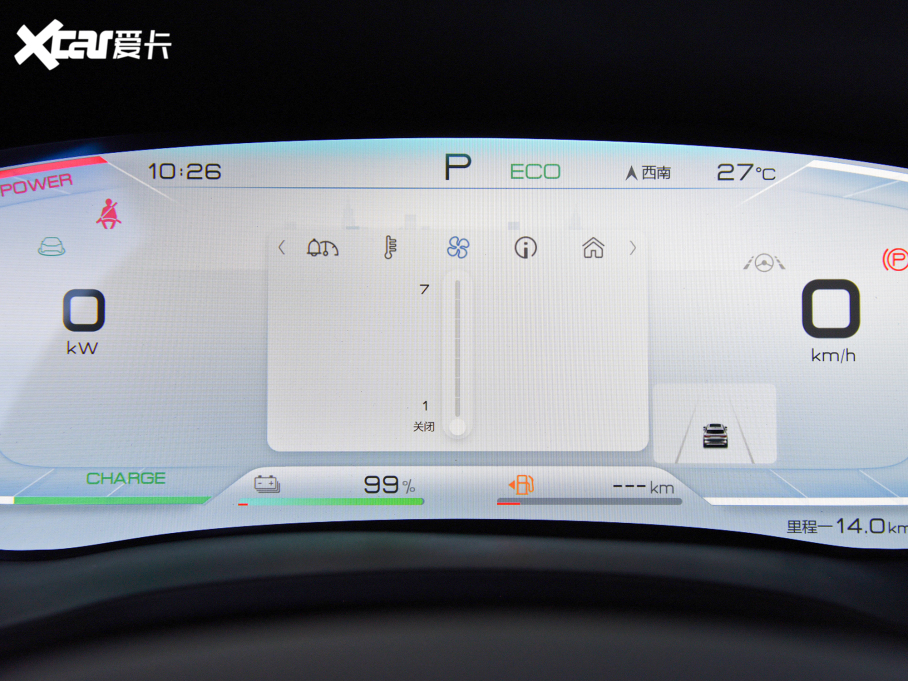 2021PLUSԴ DM-i 110KM ŞPLUS 5G