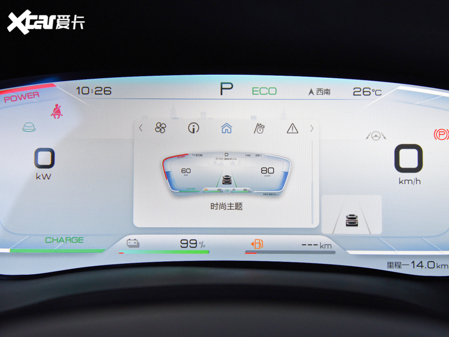 2021PLUSԴ DM-i 110KM ŞPLUS 5G