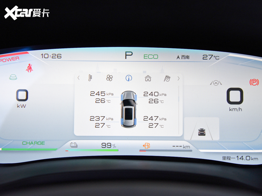 2021PLUSԴ DM-i 110KM ŞPLUS 5G