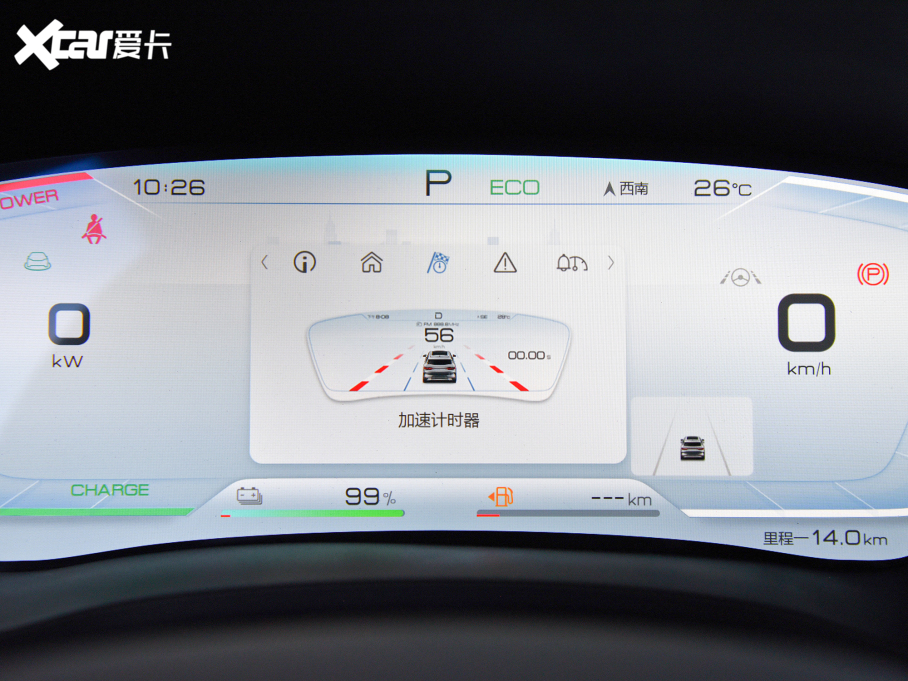 2021PLUSԴ DM-i 110KM ŞPLUS 5G