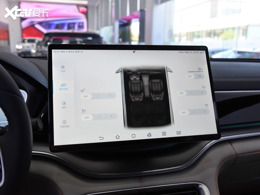 2021PLUSԴ DM-i 110KM ŞPLUS 5G