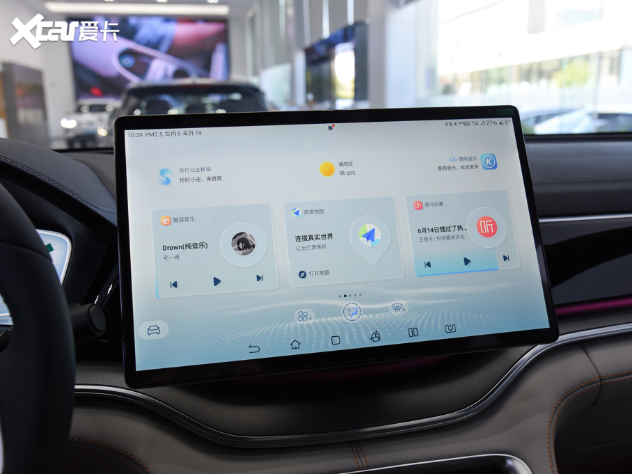 2021PLUSԴ DM-i 110KM ŞPLUS 5G