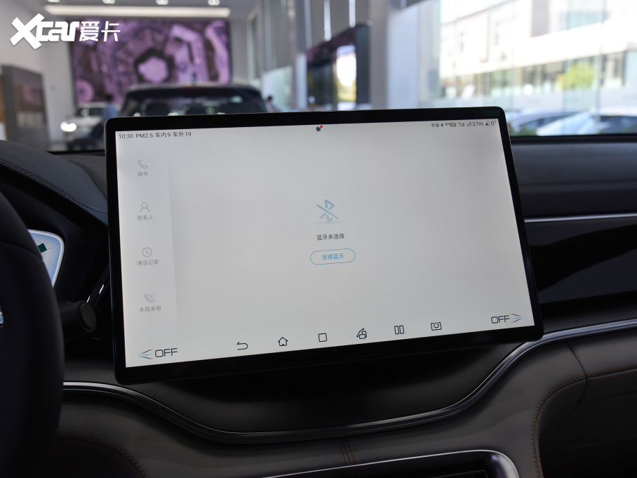 2021PLUSԴ DM-i 110KM ŞPLUS 5G