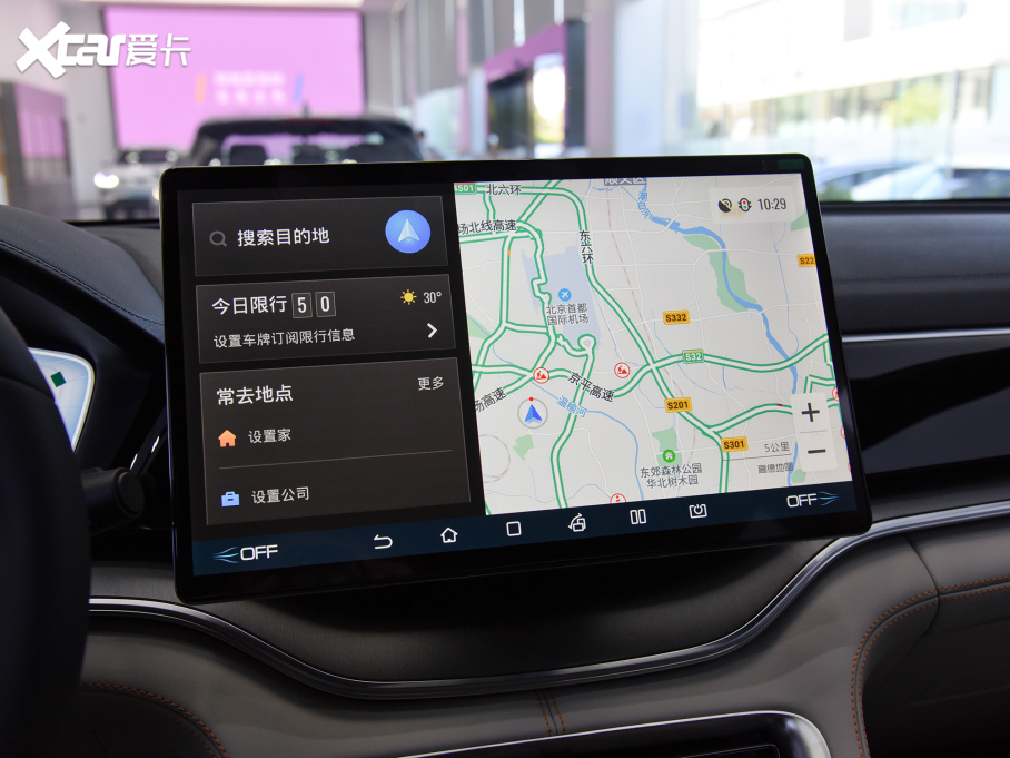 2021PLUSԴ DM-i 110KM ŞPLUS 5G