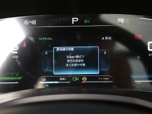 2021DM-i 110KM Ş п؅^