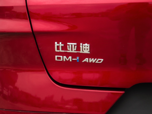 2021DM-i 100KM ŞPLUS ^