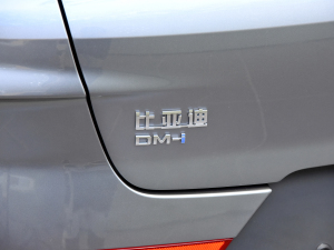 2021DM-i 110KM ŞPLUS 5G (x)(ji)^