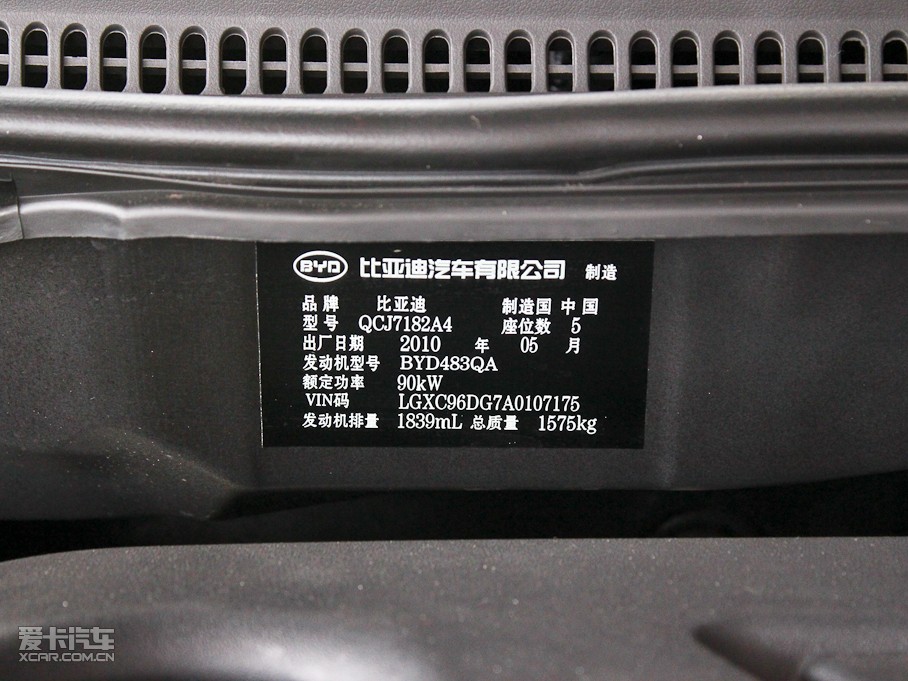 2010ȁG3 1.8L Ű(483QA)