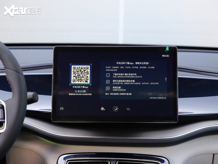 2021PLUS EV 600KM Ş