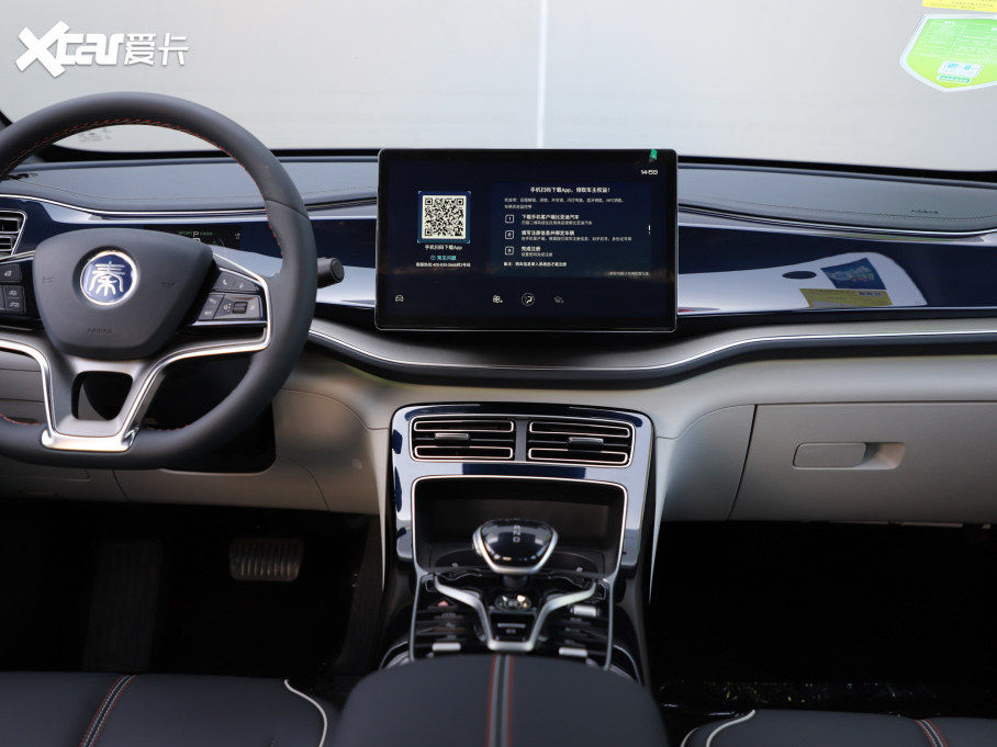 2021PLUS EV 600KM Ş