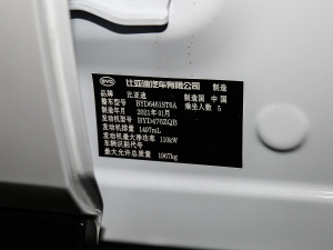 2021款1.5T 自动豪华型 其它