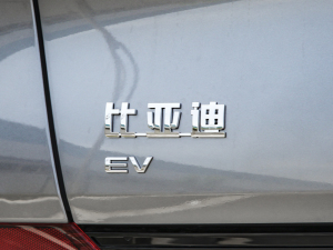 2022款430KM 豪华型 细节外观