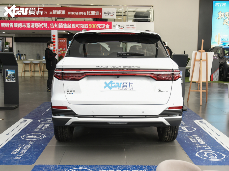 2022pro Դ DM-i 51km F