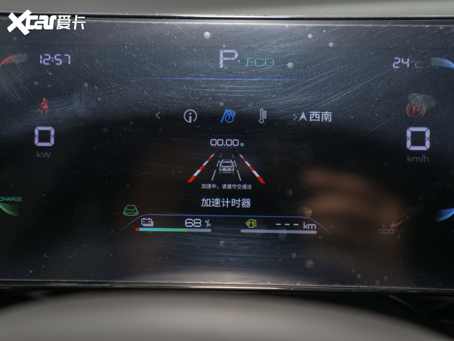 2022pro Դ DM-i 51km A