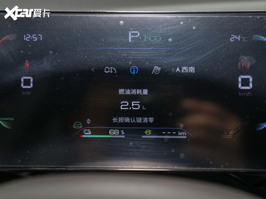 2022pro Դ DM-i 51km A