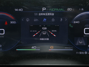 2022DM-i 51km s п؅^(q)