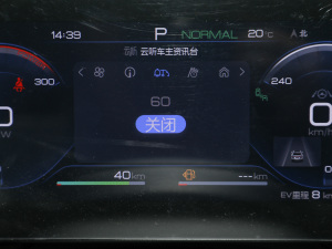 2022DM-i 51km s п؅^(q)