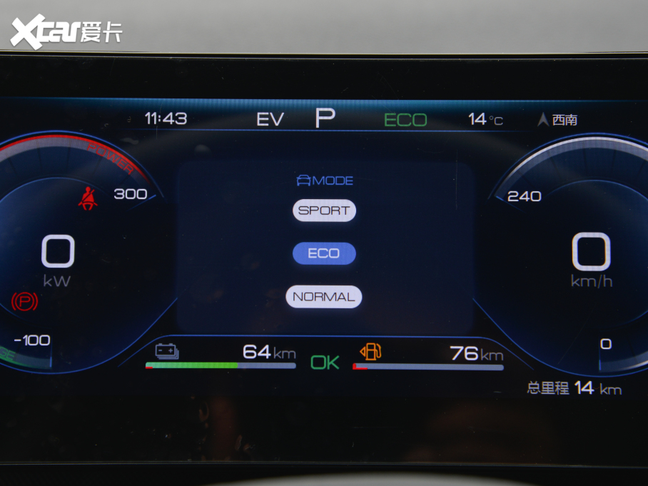 2022(q)Ş05 DM-i 120KM F