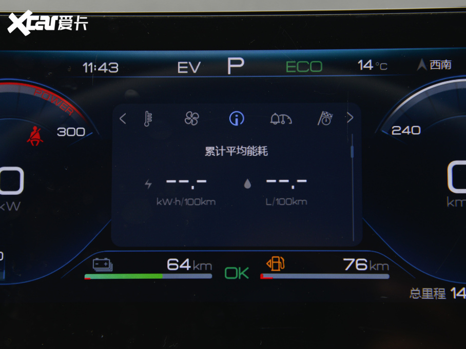 2022(q)Ş05 DM-i 120KM F