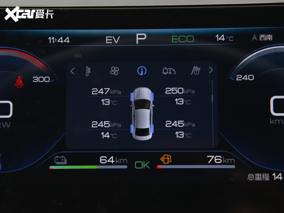 2022Ş05 DM-i 120KM F