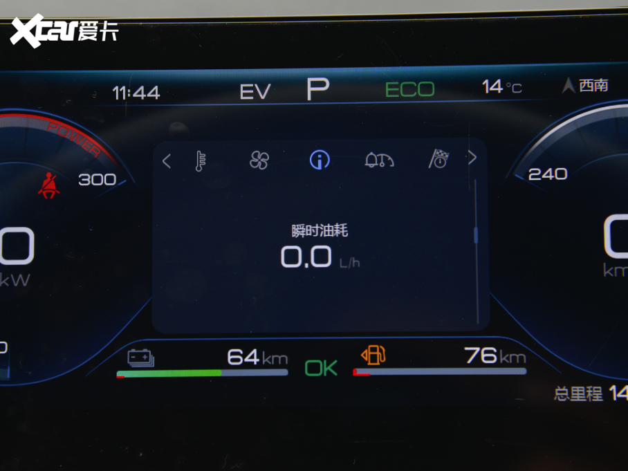 2022Ş05 DM-i 120KM F