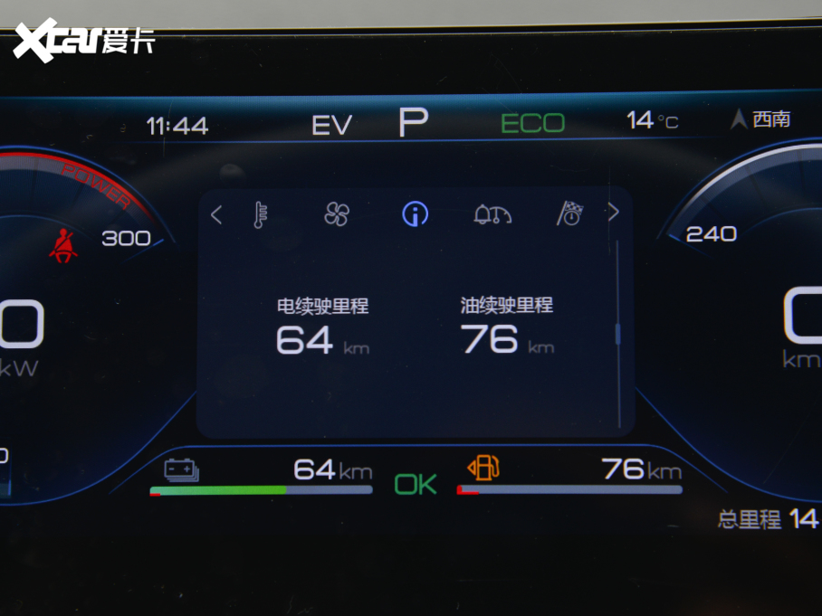 2022(q)Ş05 DM-i 120KM F