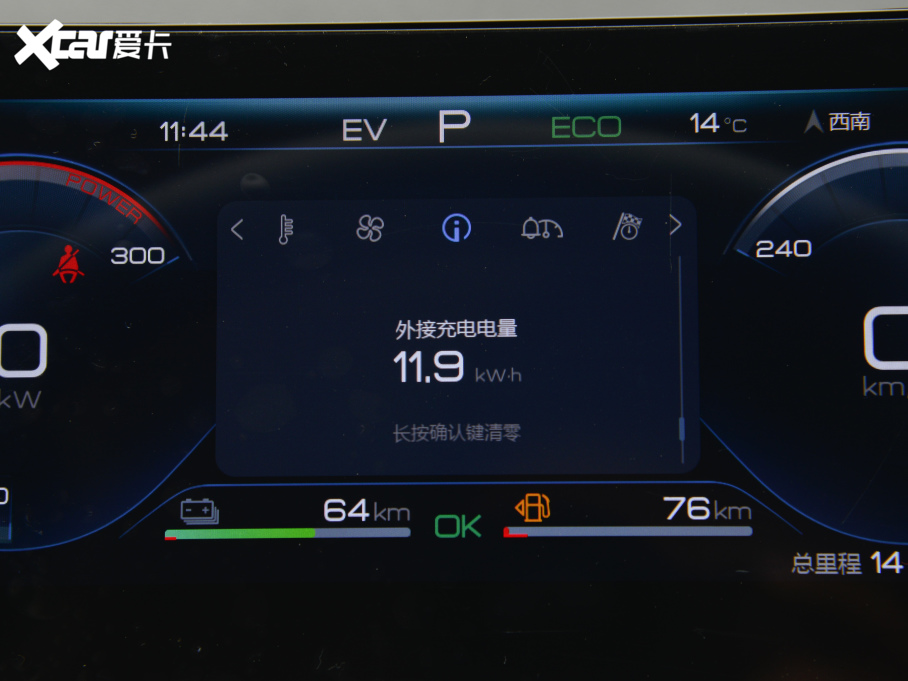 2022Ş05 DM-i 120KM F