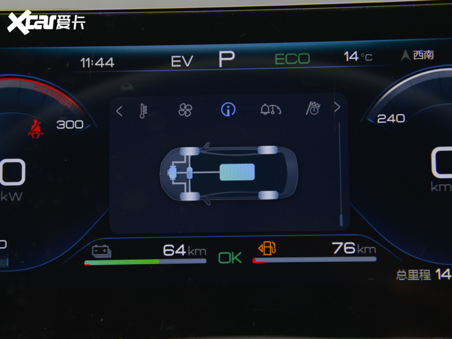 2022Ş05 DM-i 120KM F