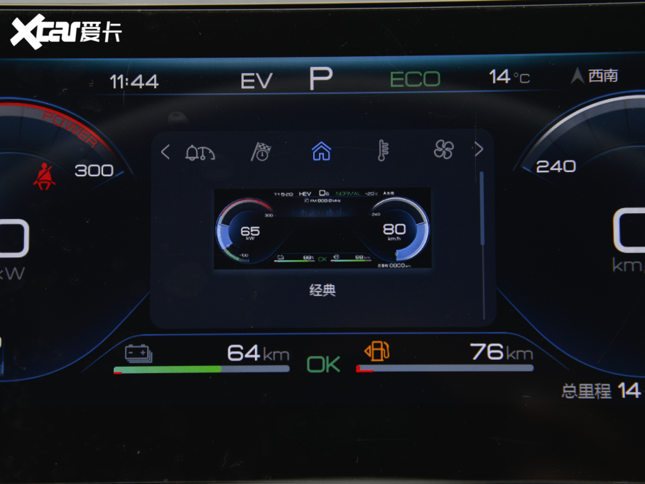 2022(q)Ş05 DM-i 120KM F