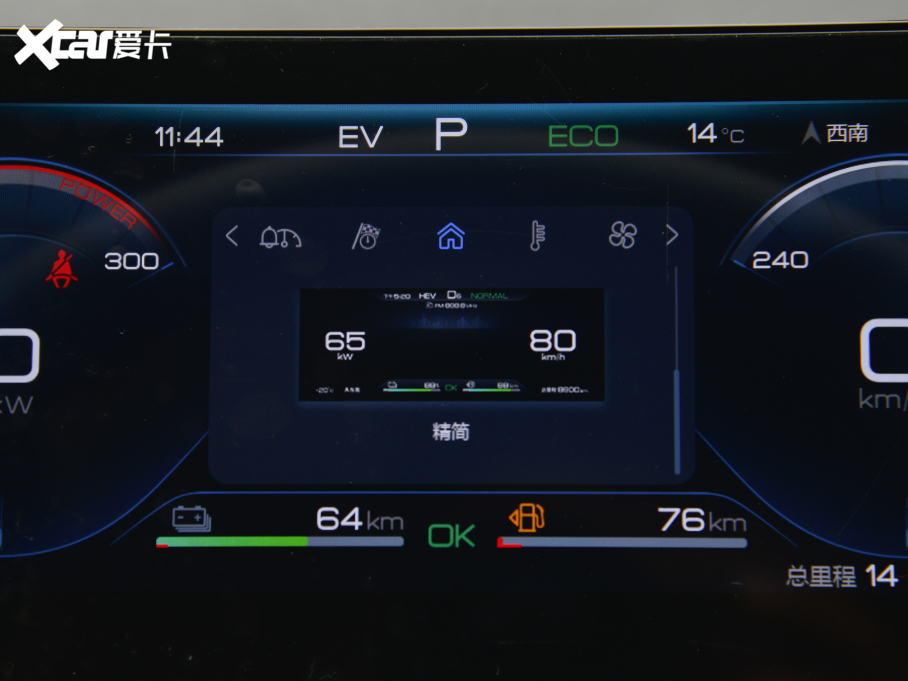 2022(q)Ş05 DM-i 120KM F