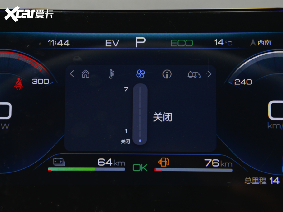 2022Ş05 DM-i 120KM F