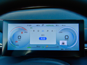 2022DM-i 120KM Ş п؅^