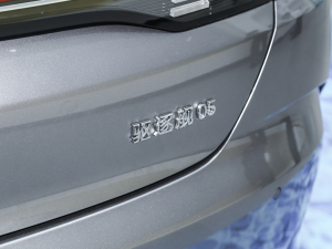 2022DM-i 55KM F (x)(ji)^