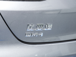 2022DM-i 55KM F (x)(ji)^