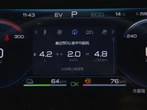 2022DM-i 120KM F п؅^