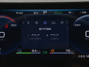 2022DM-i 120KM F п؅^