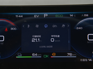 2022DM-i 120KM F п؅^