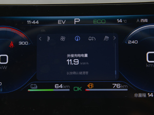 2022DM-i 120KM F п؅^